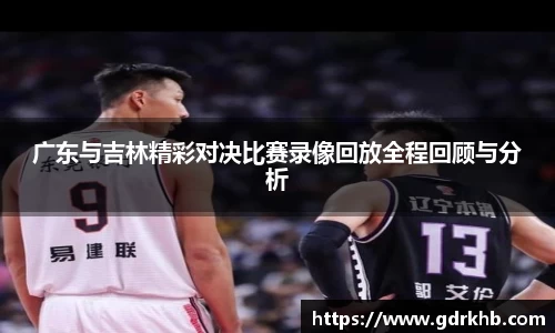 必威体育