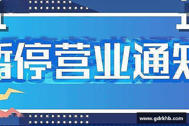 解读必威体育